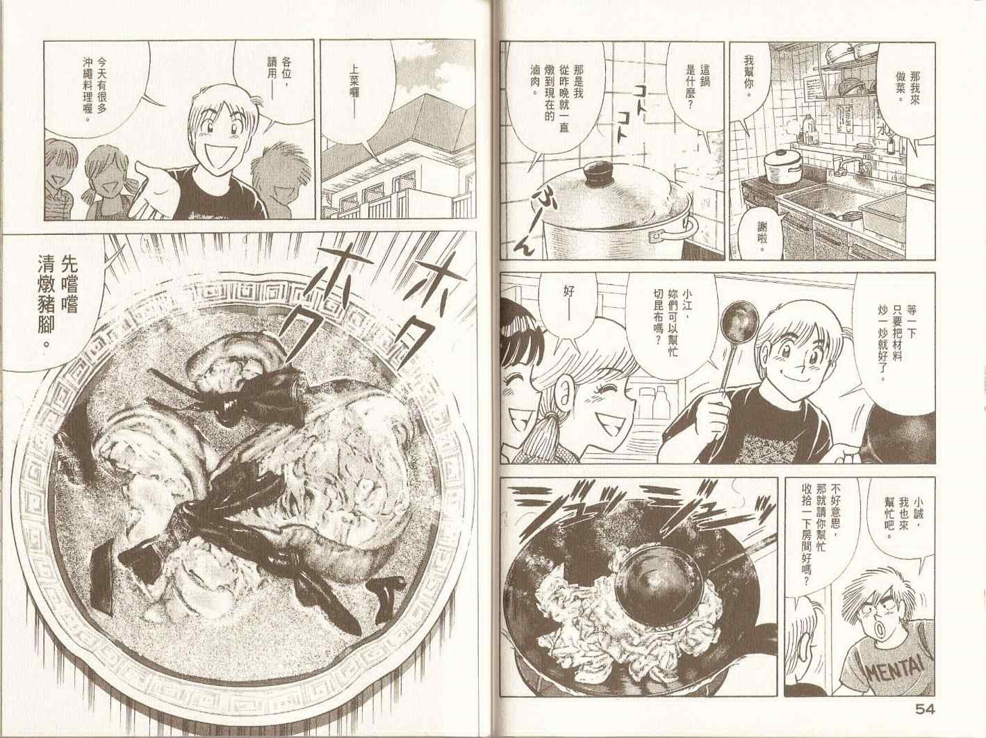 第98卷
