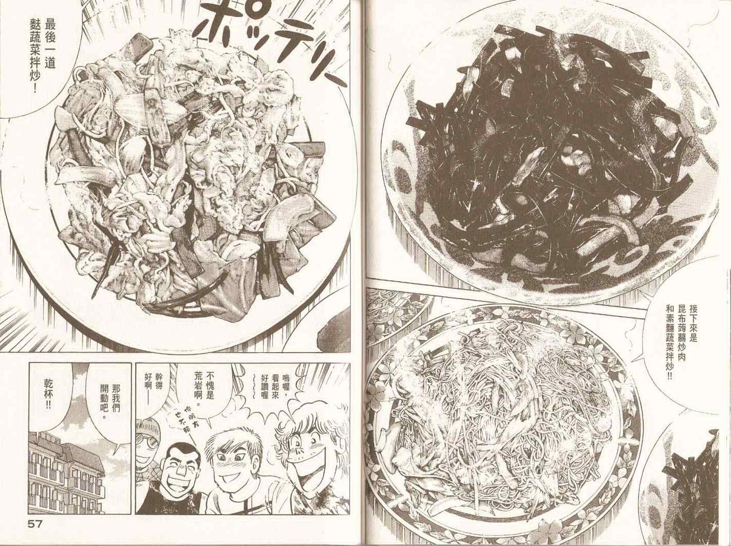 第98卷