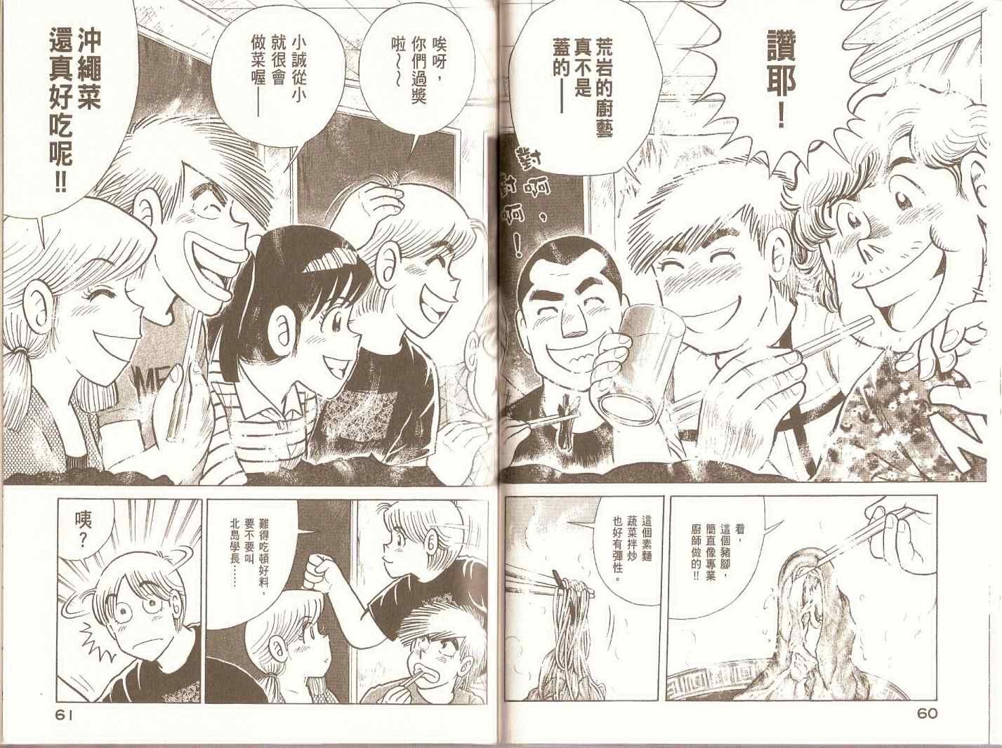 第98卷