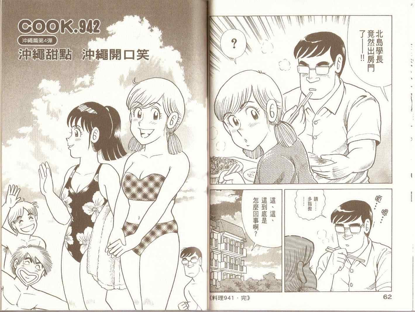 第98卷