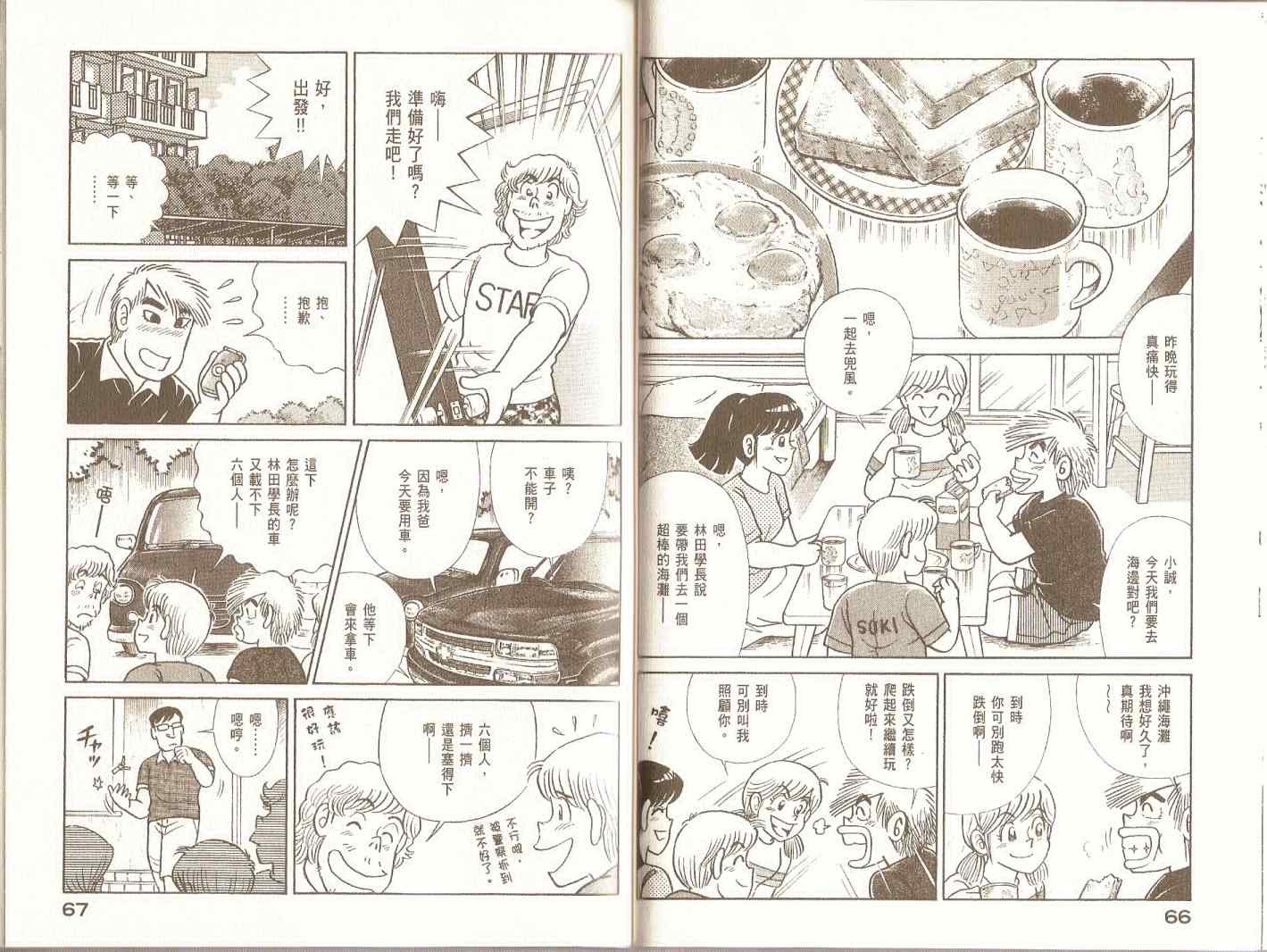 第98卷