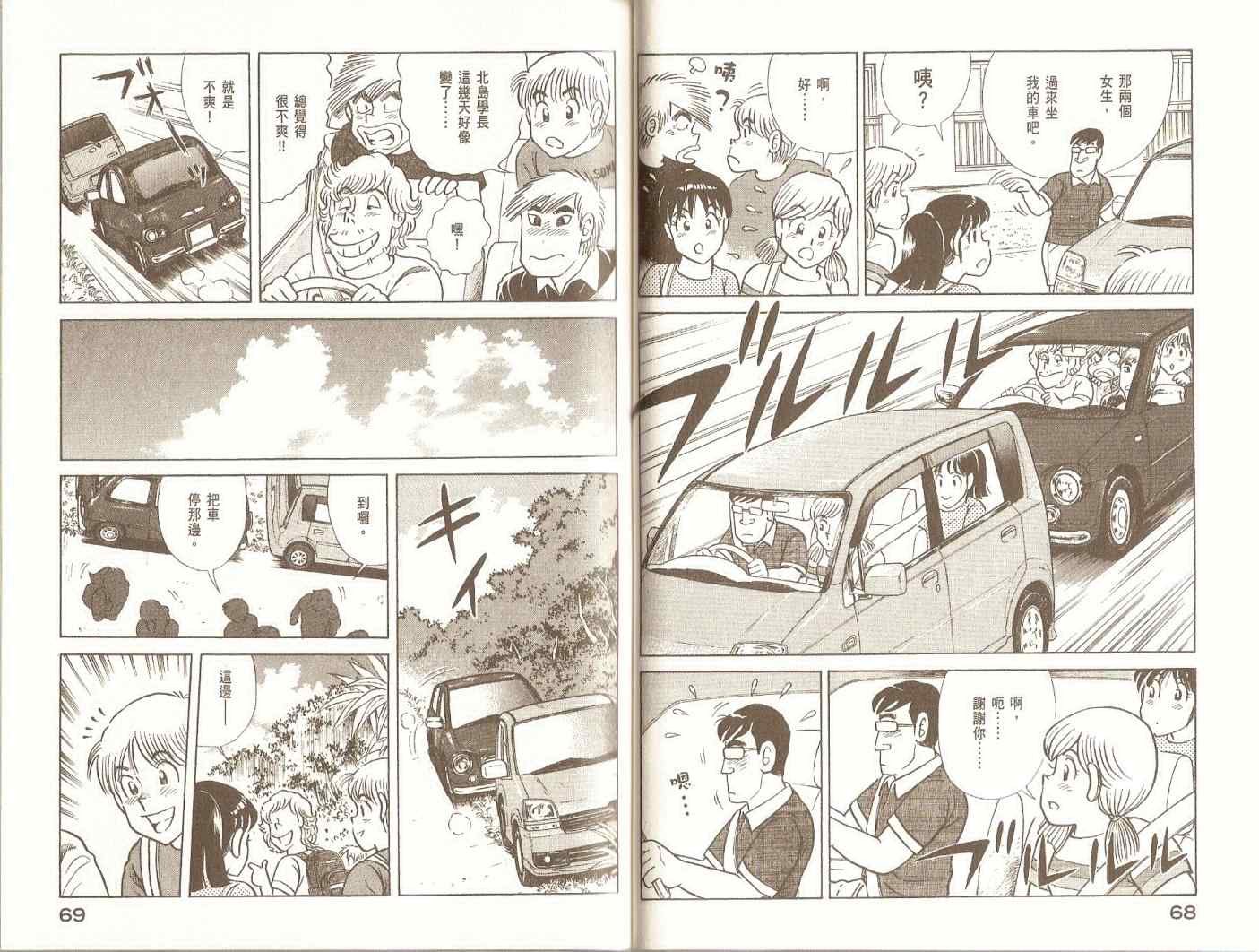 第98卷