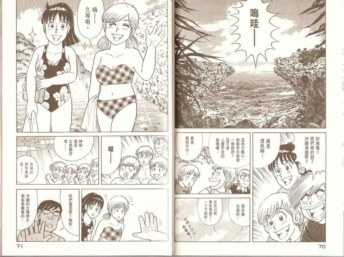 第98卷