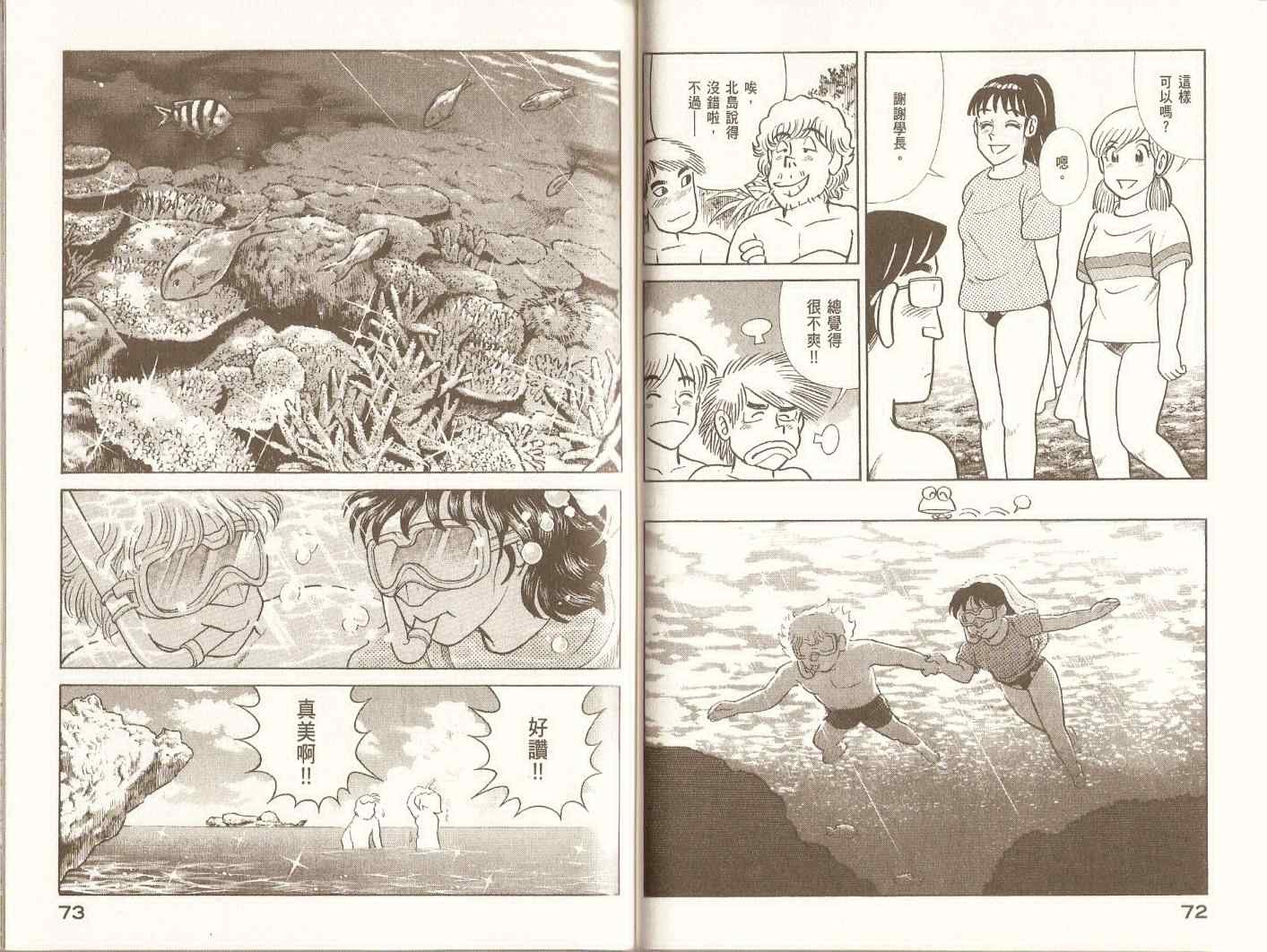 第98卷