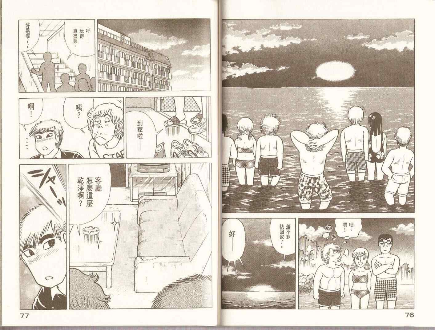 第98卷