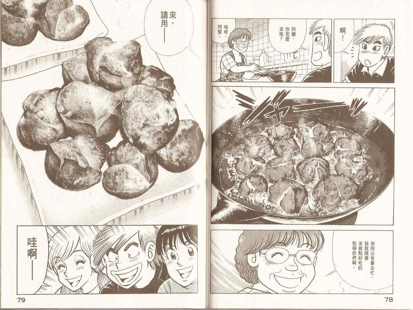 第98卷