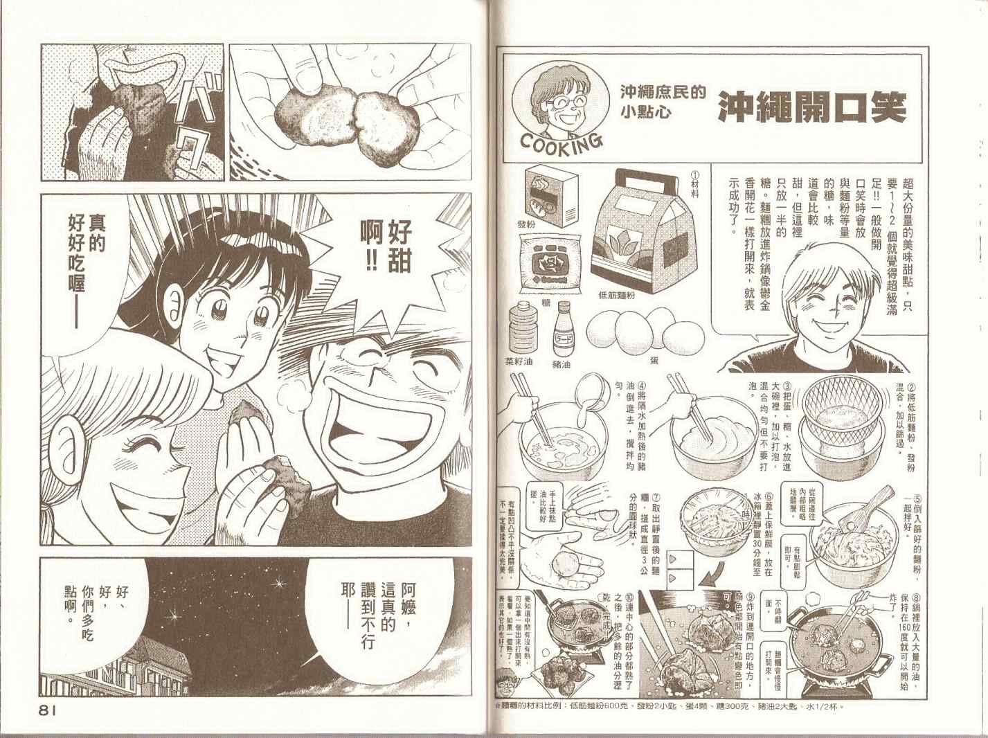 第98卷
