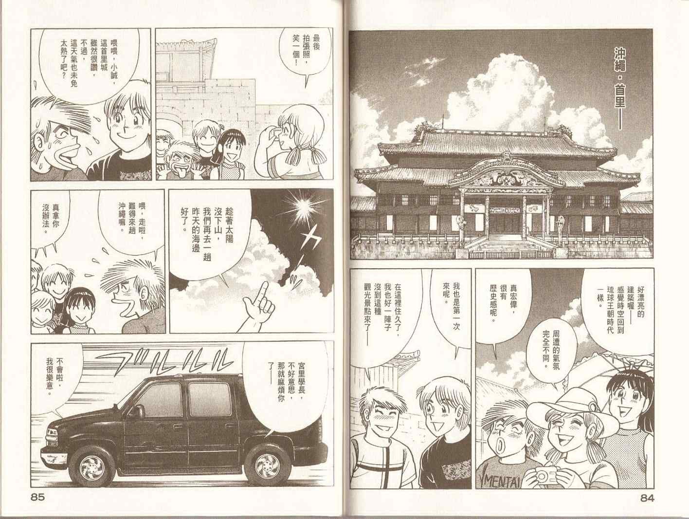 第98卷