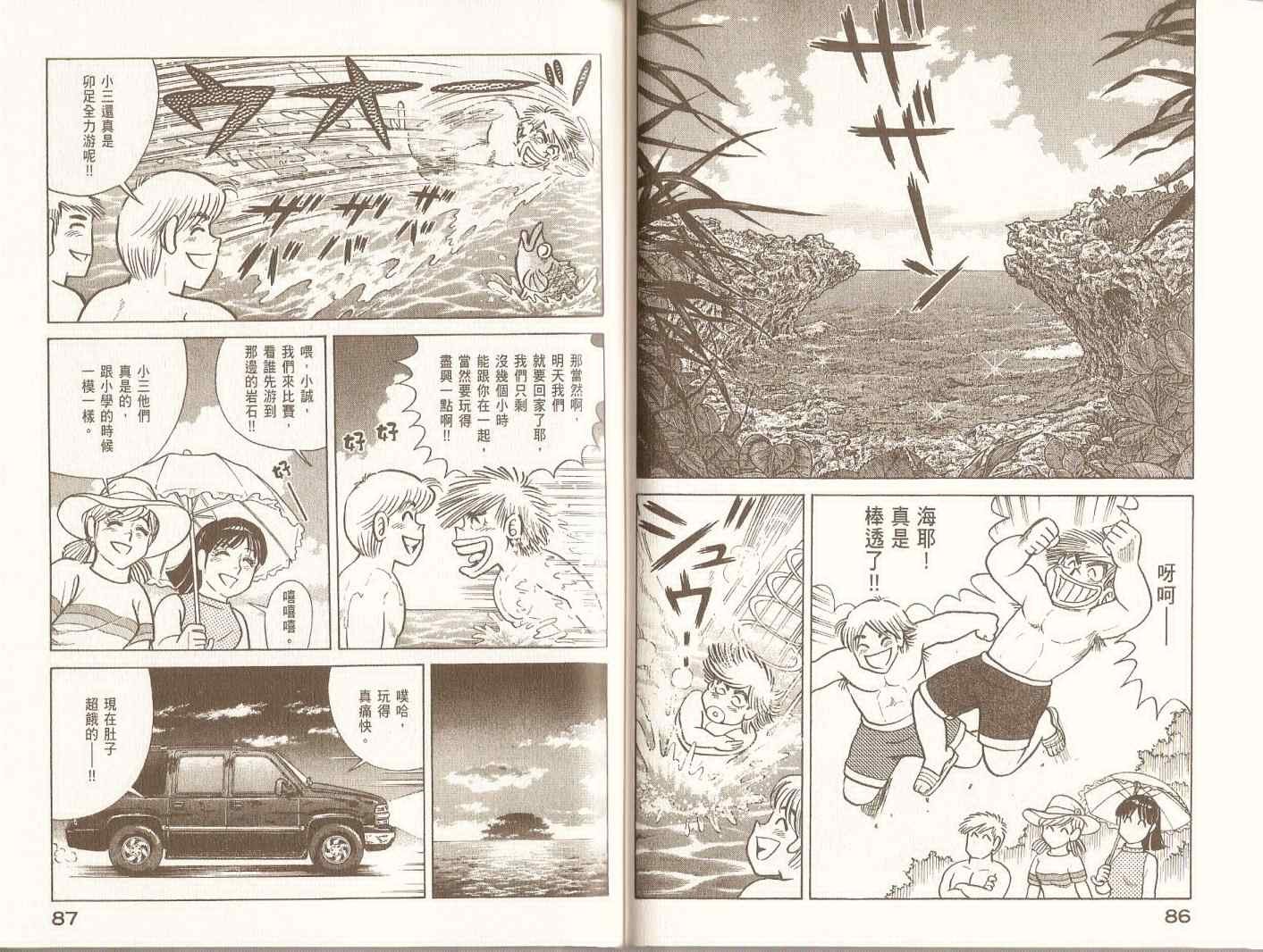 第98卷