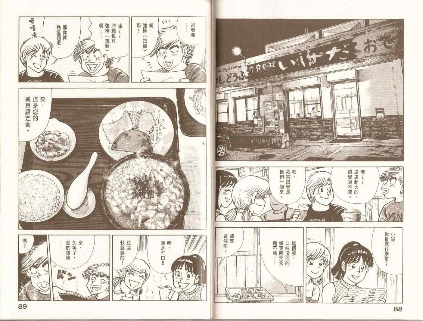 第98卷