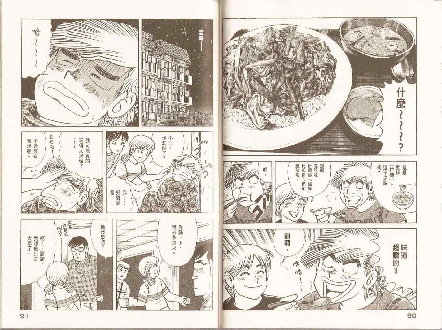 第98卷