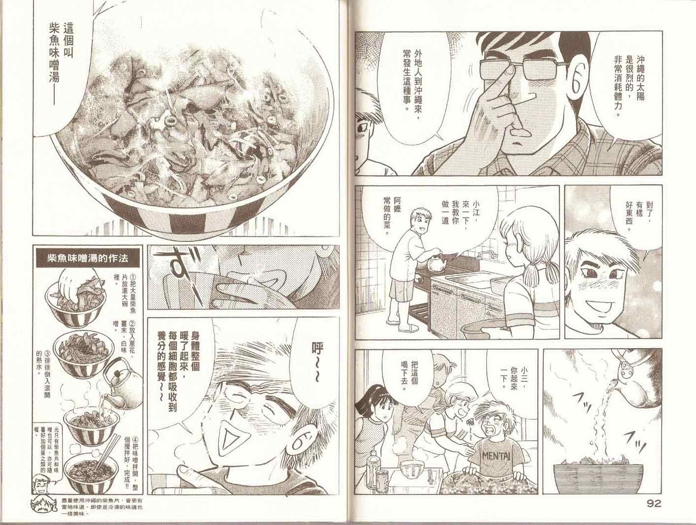 第98卷