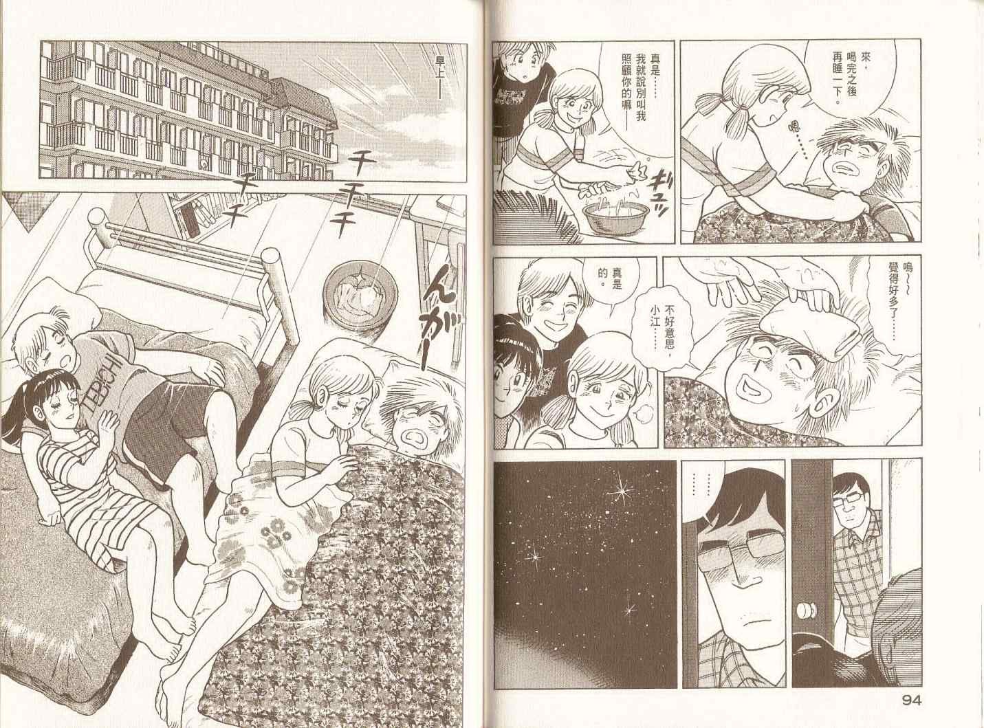 第98卷