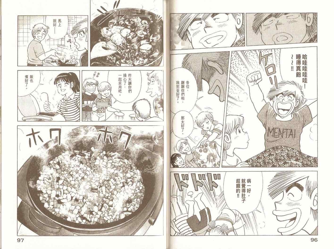 第98卷