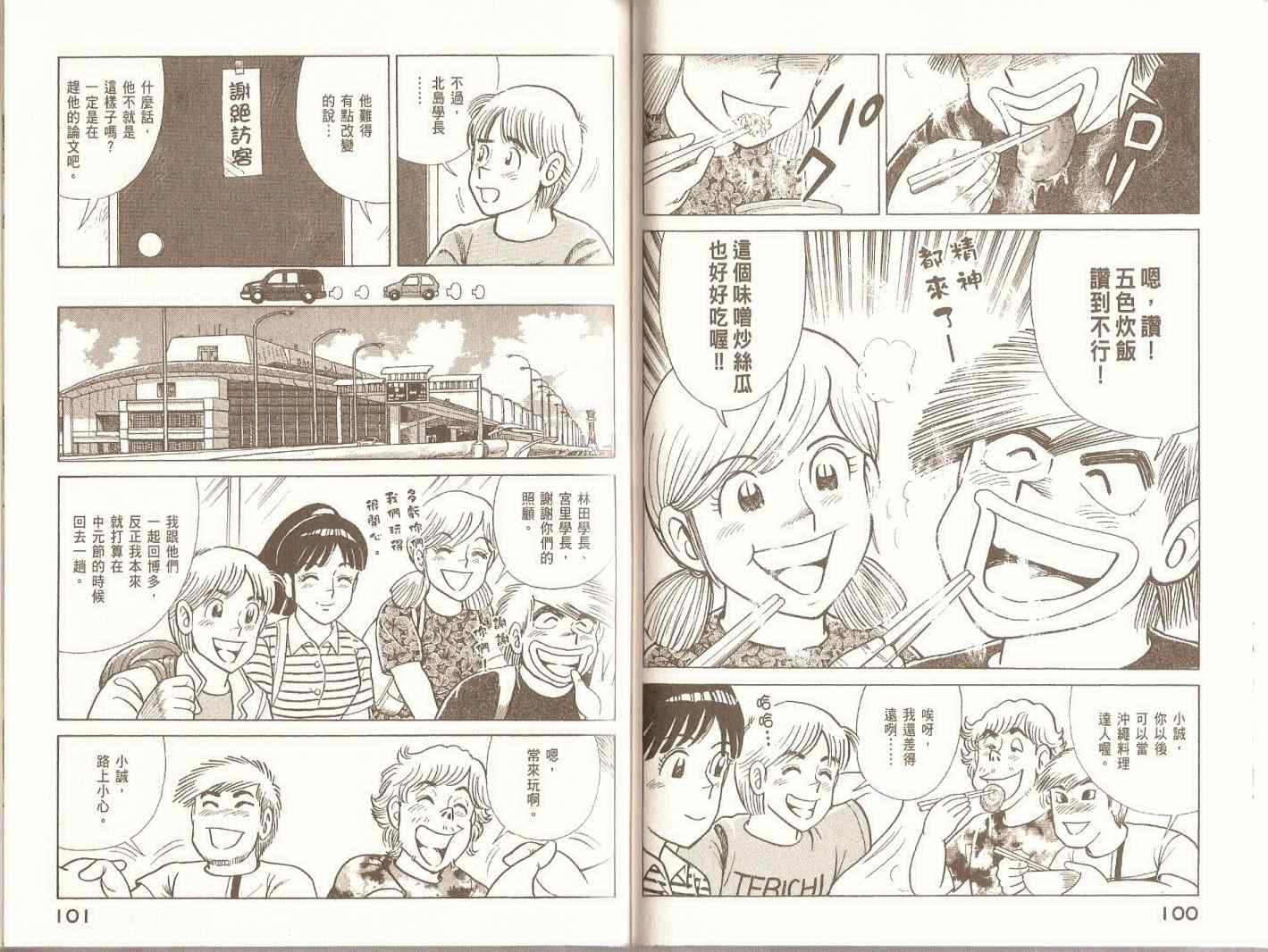 第98卷