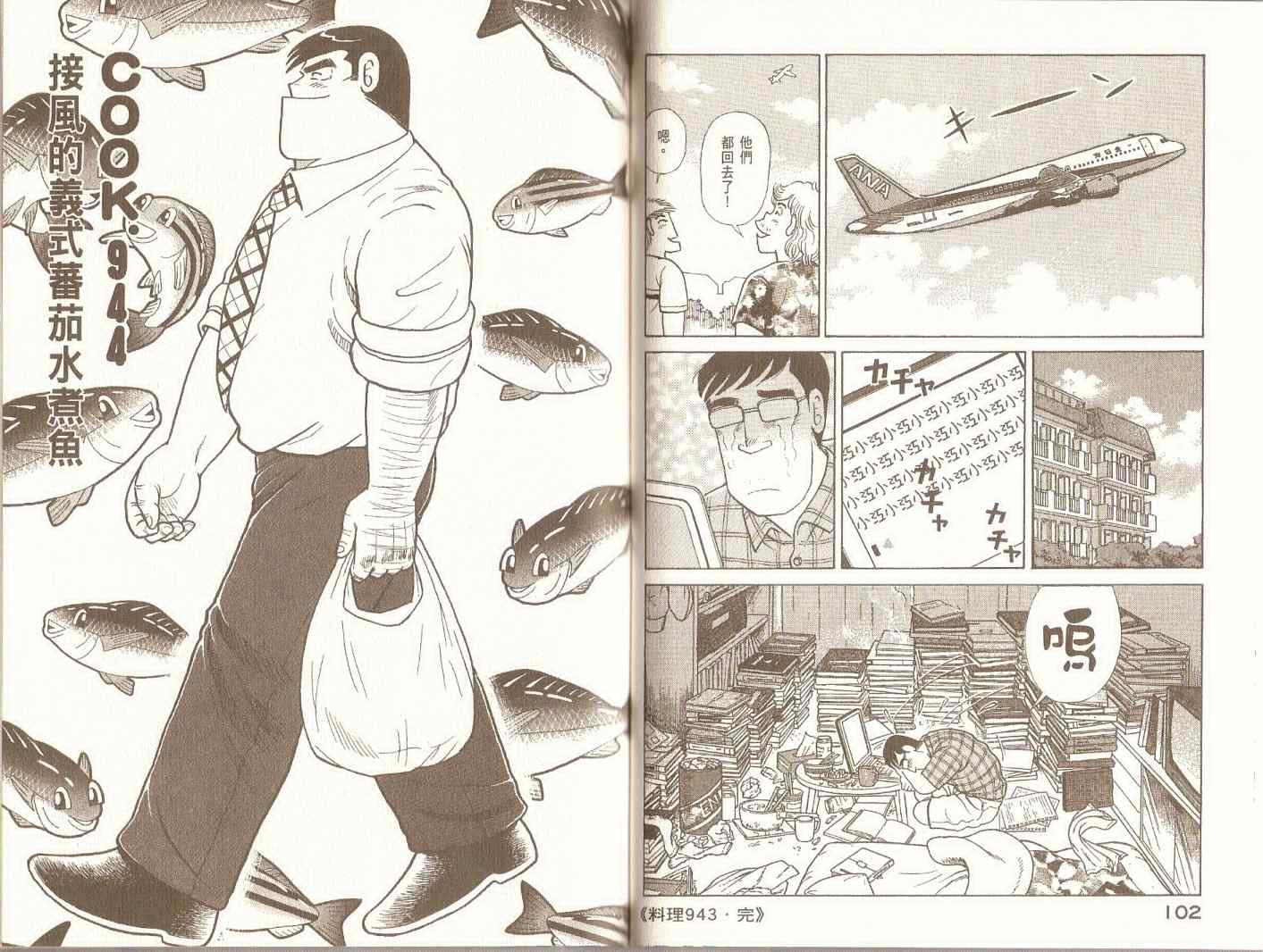 第98卷