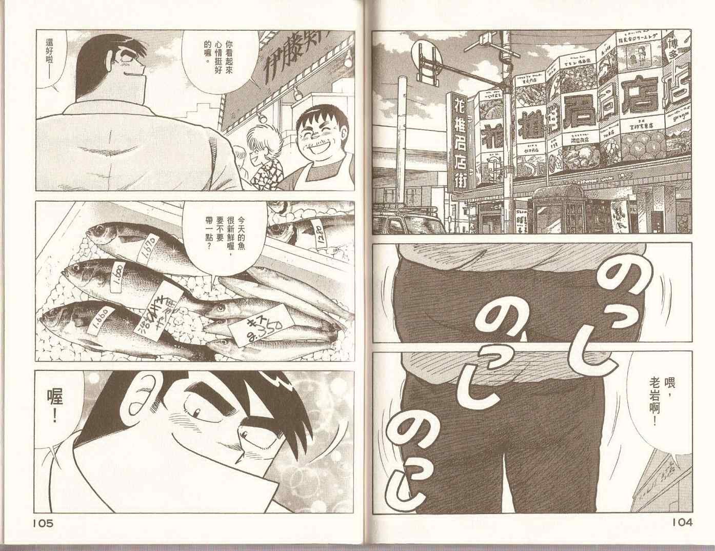 第98卷