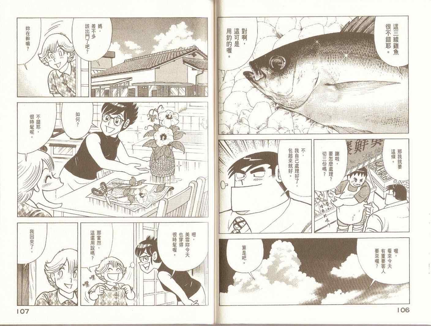 第98卷
