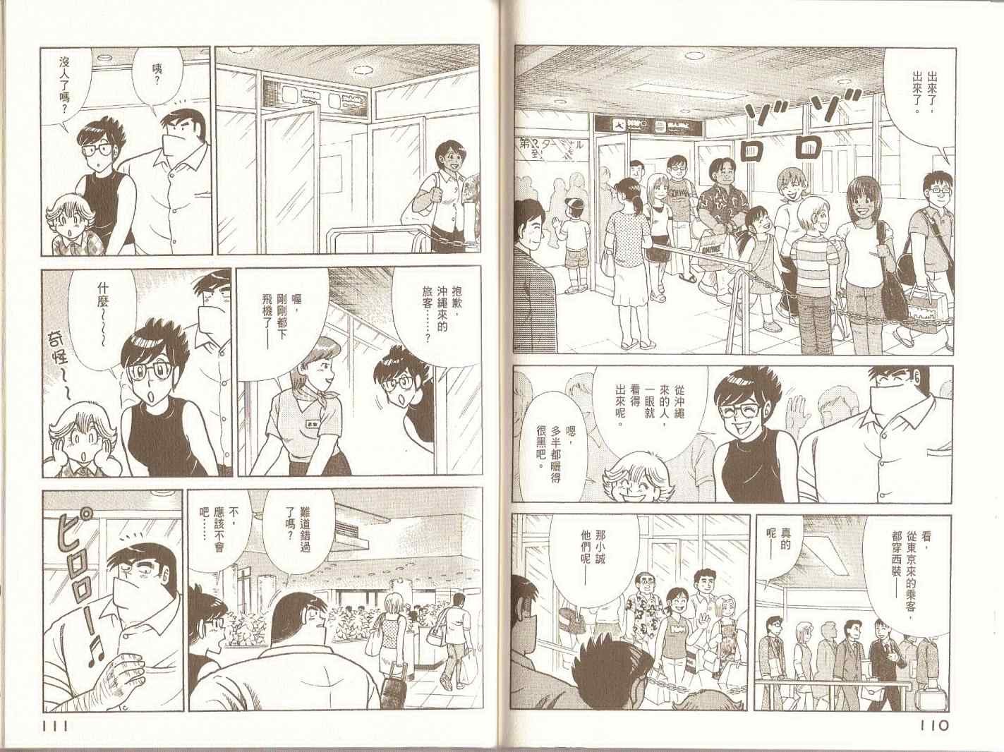 第98卷
