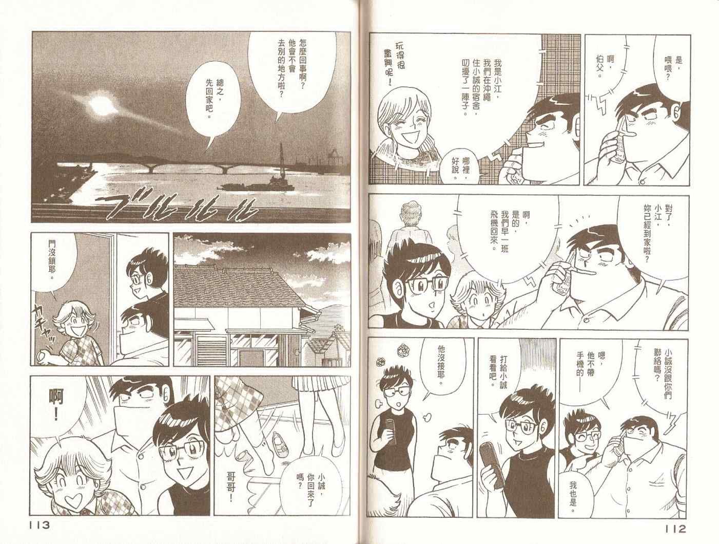 第98卷