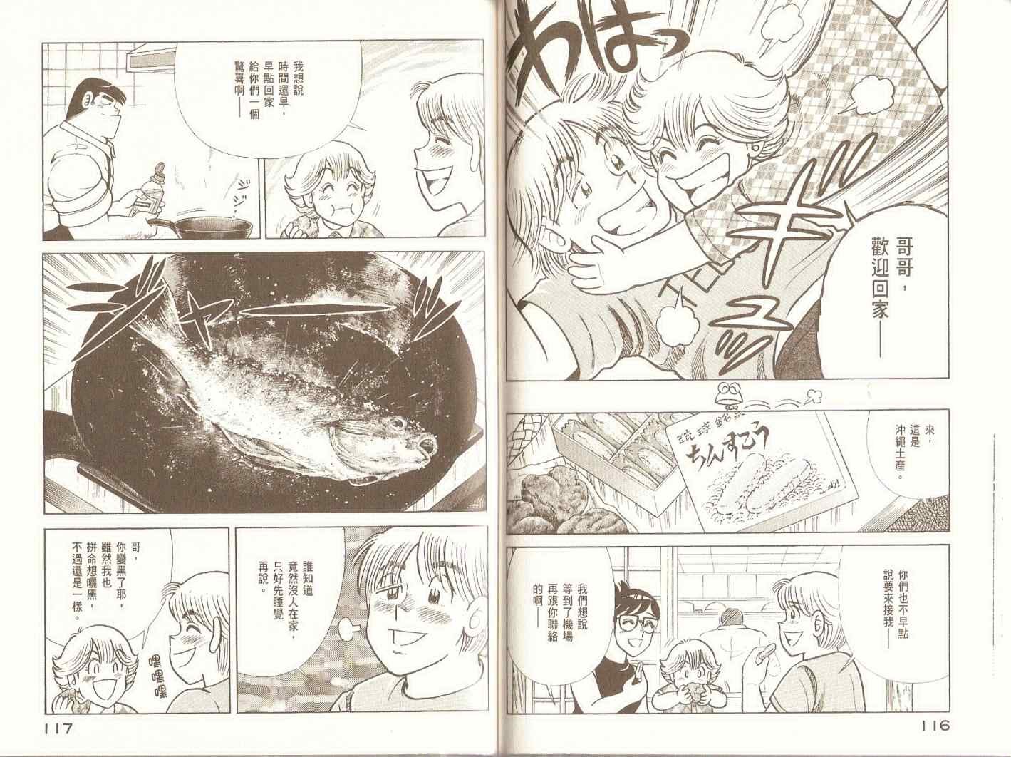 第98卷