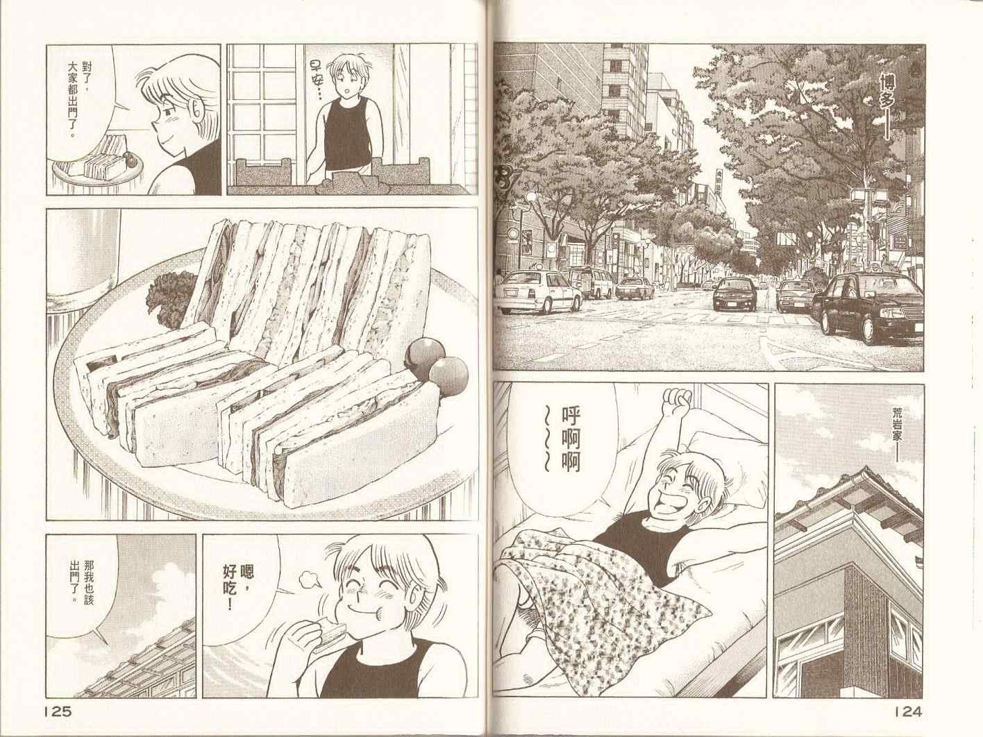 第98卷