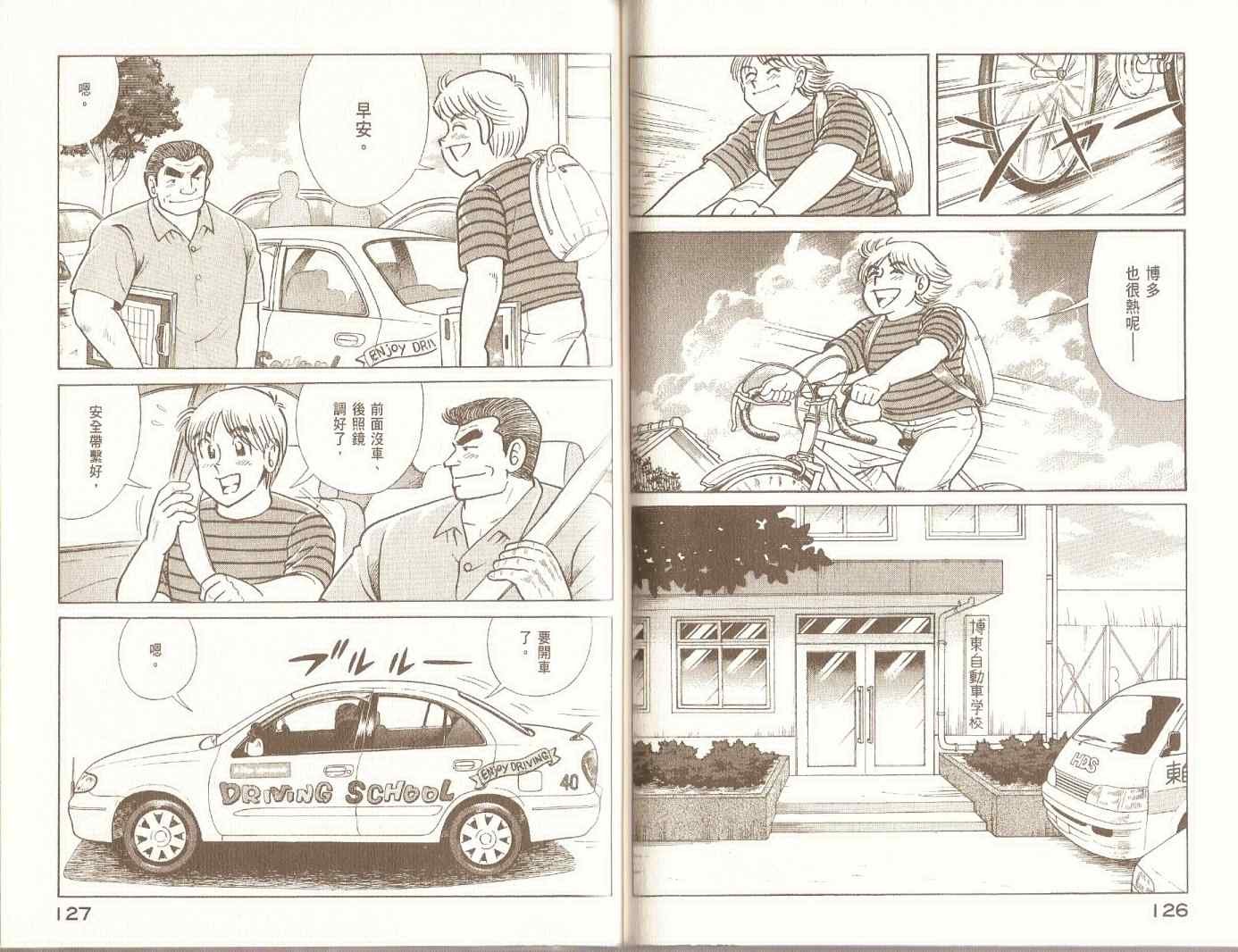 第98卷