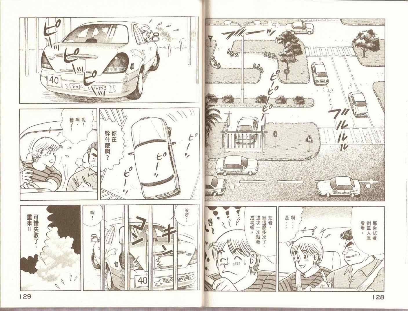 第98卷