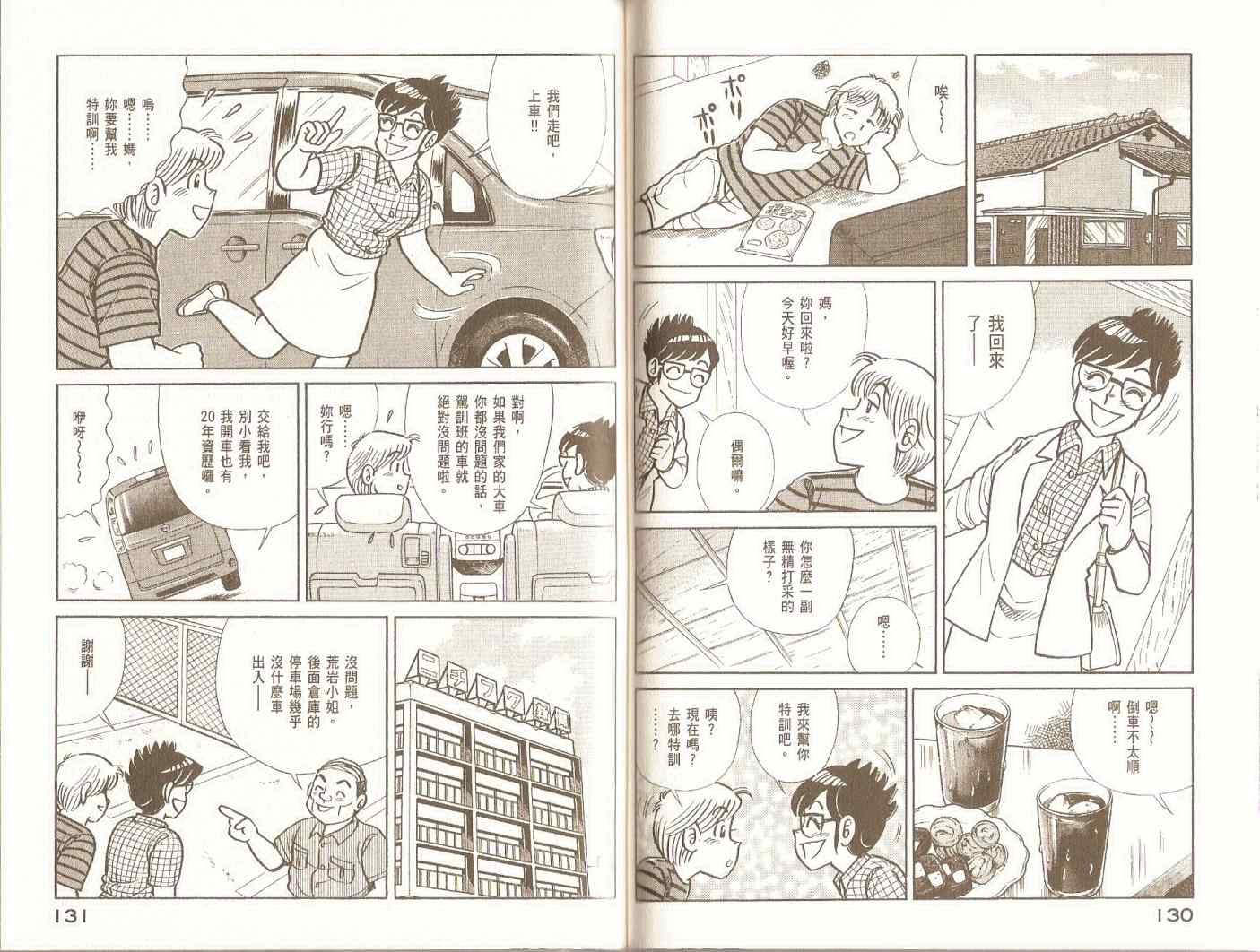 第98卷