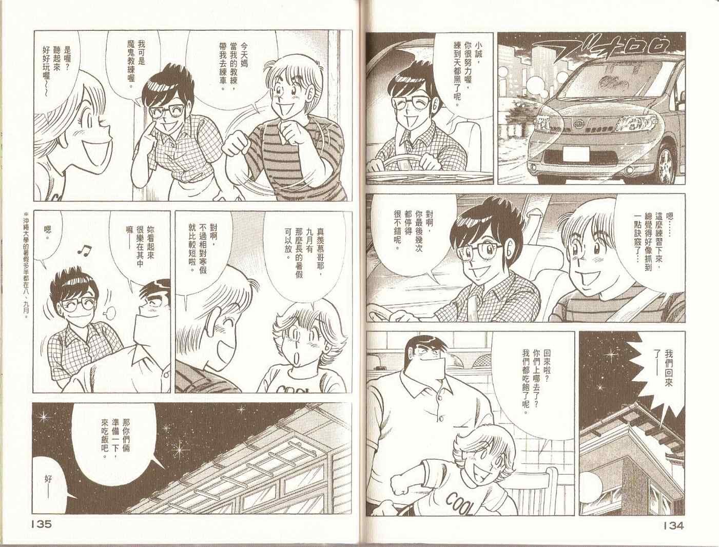 第98卷