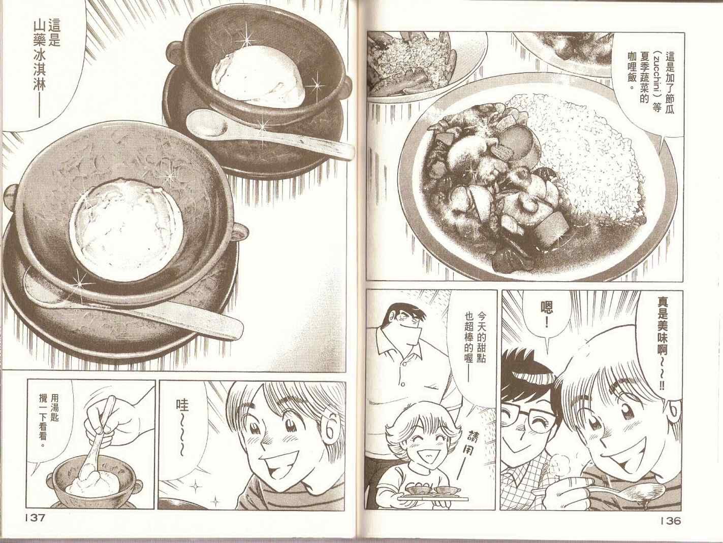第98卷