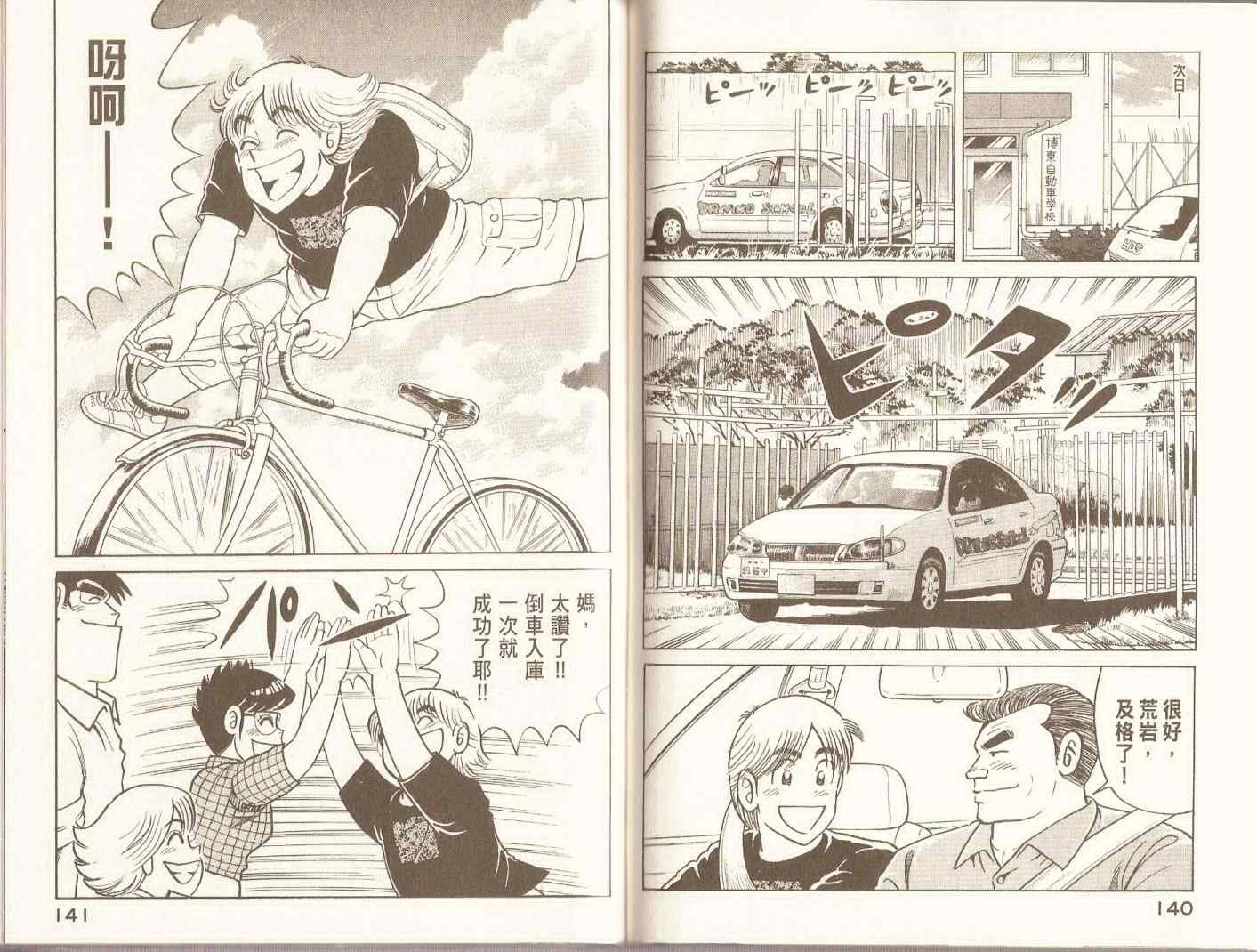 第98卷