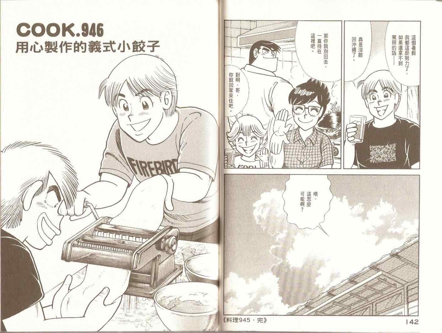 第98卷