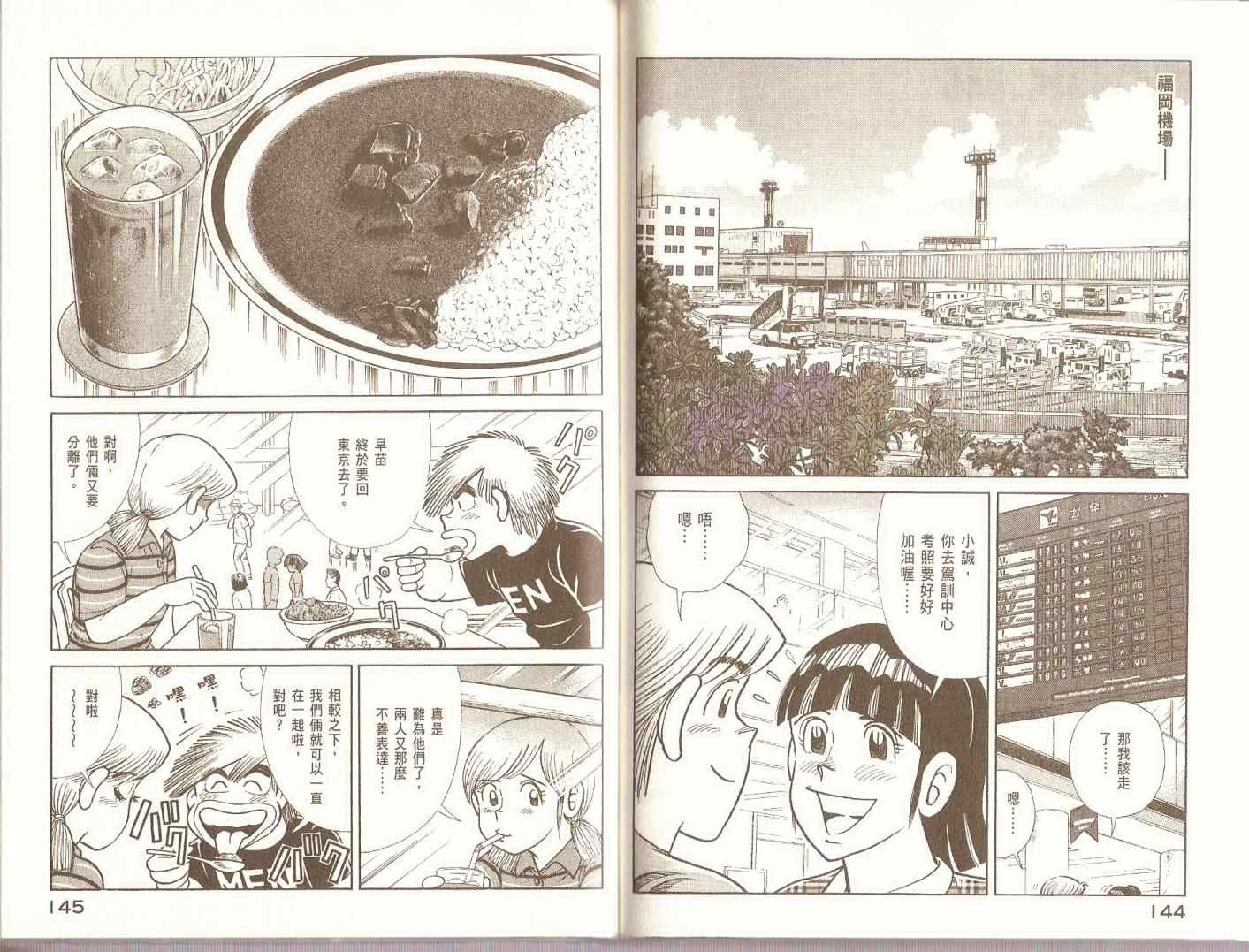 第98卷
