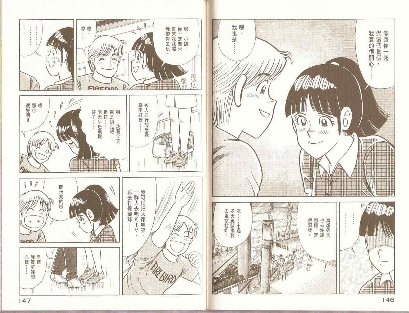 第98卷