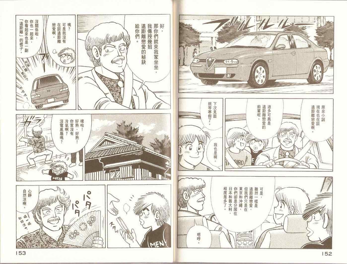 第98卷