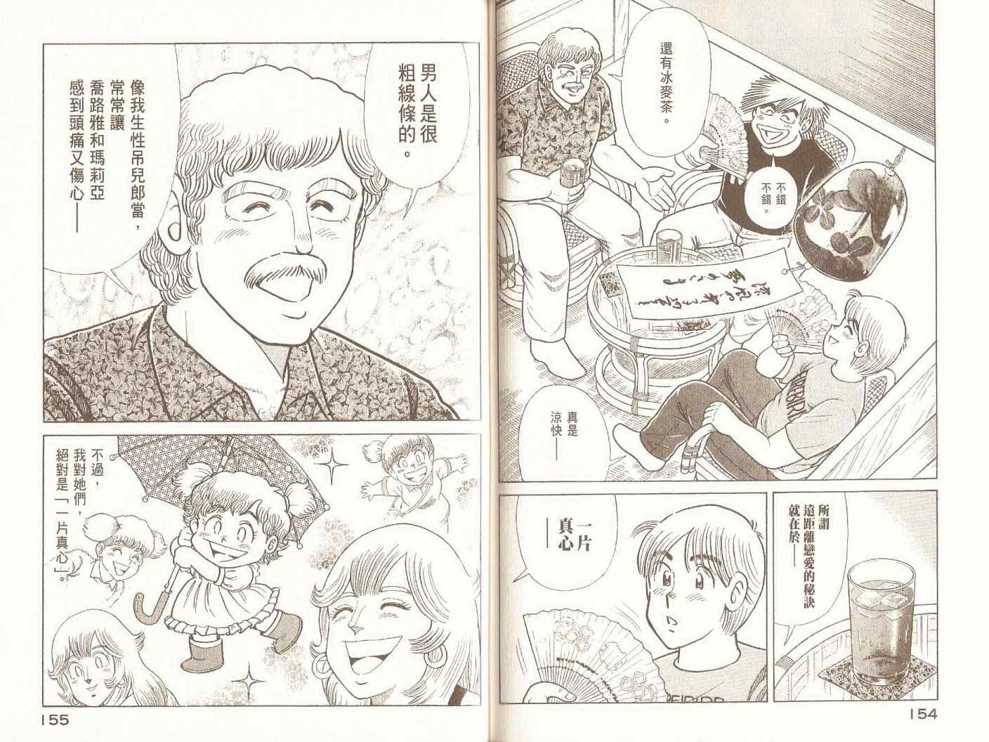 第98卷