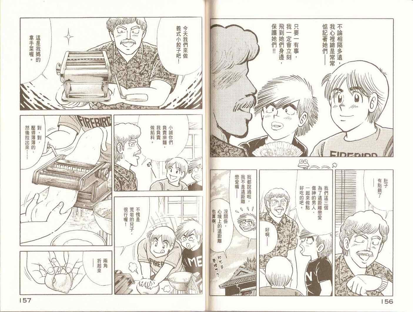 第98卷