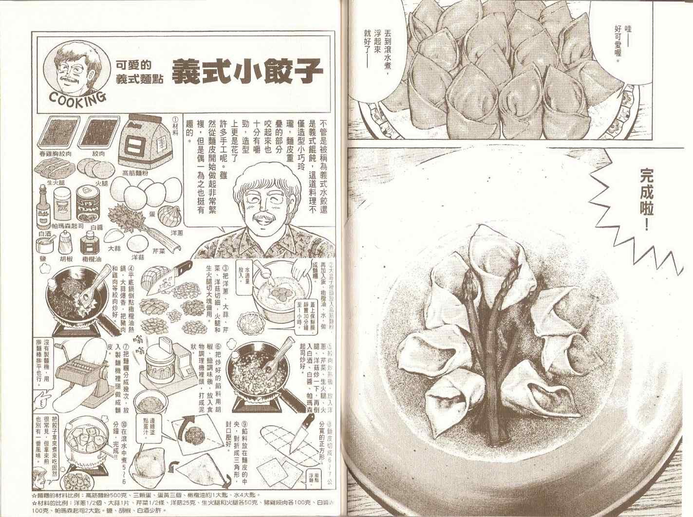 第98卷