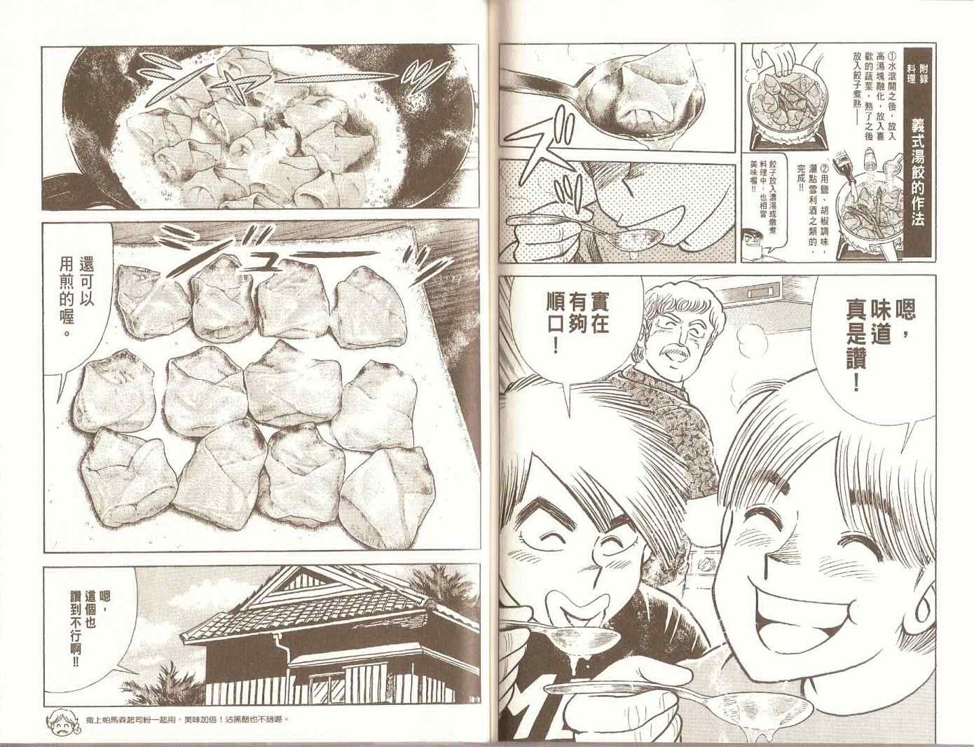 第98卷