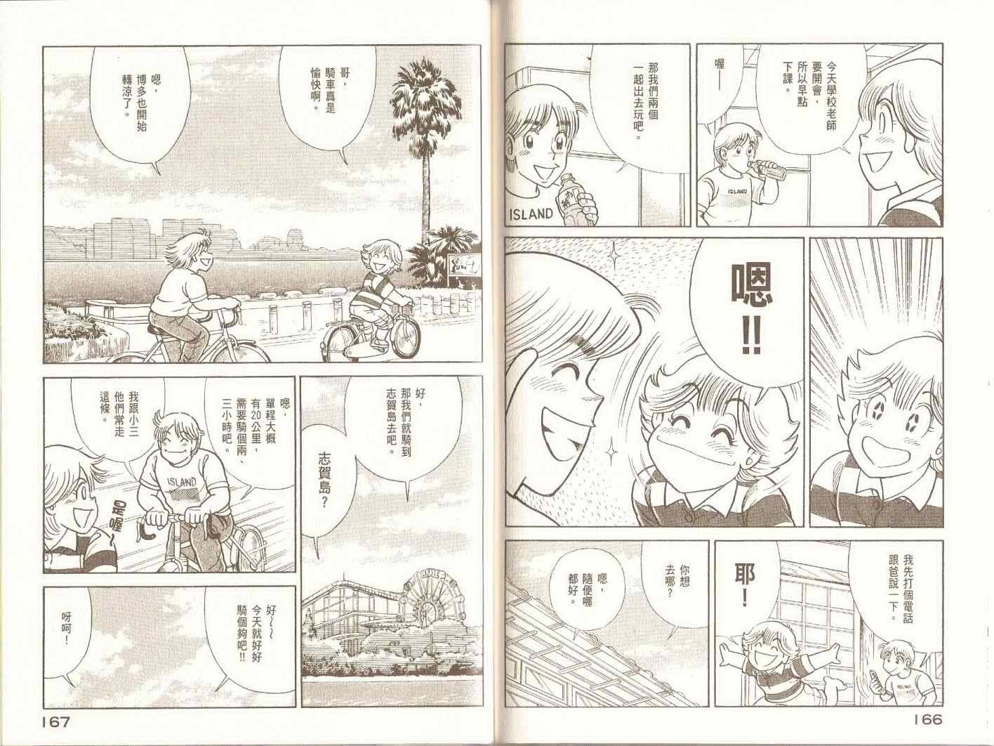 第98卷