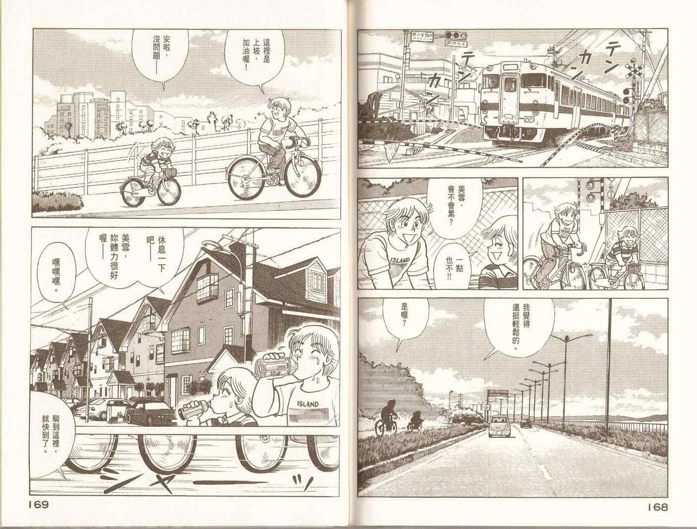 第98卷