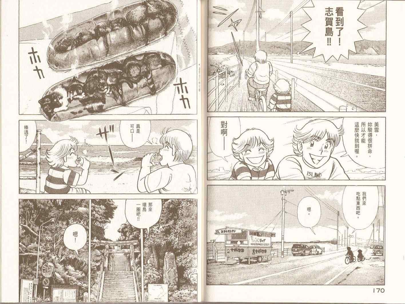 第98卷