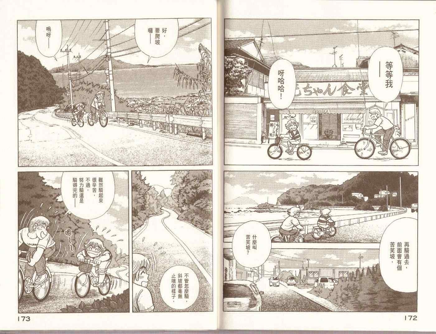 第98卷