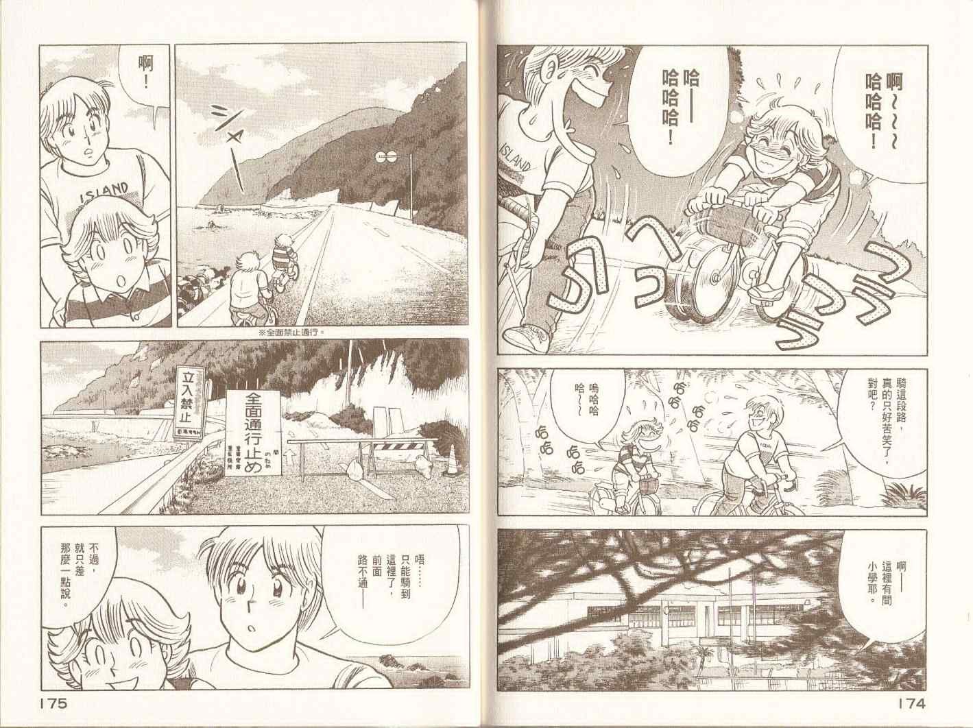 第98卷