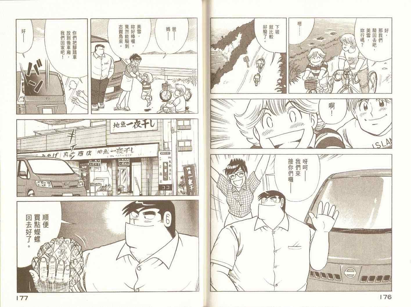 第98卷