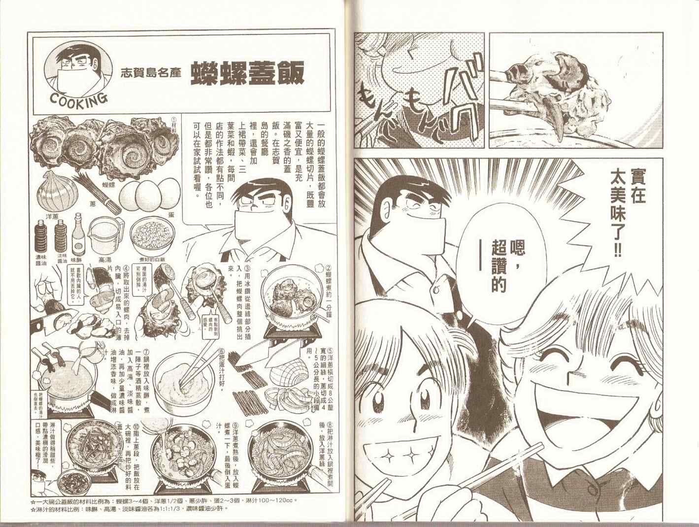 第98卷