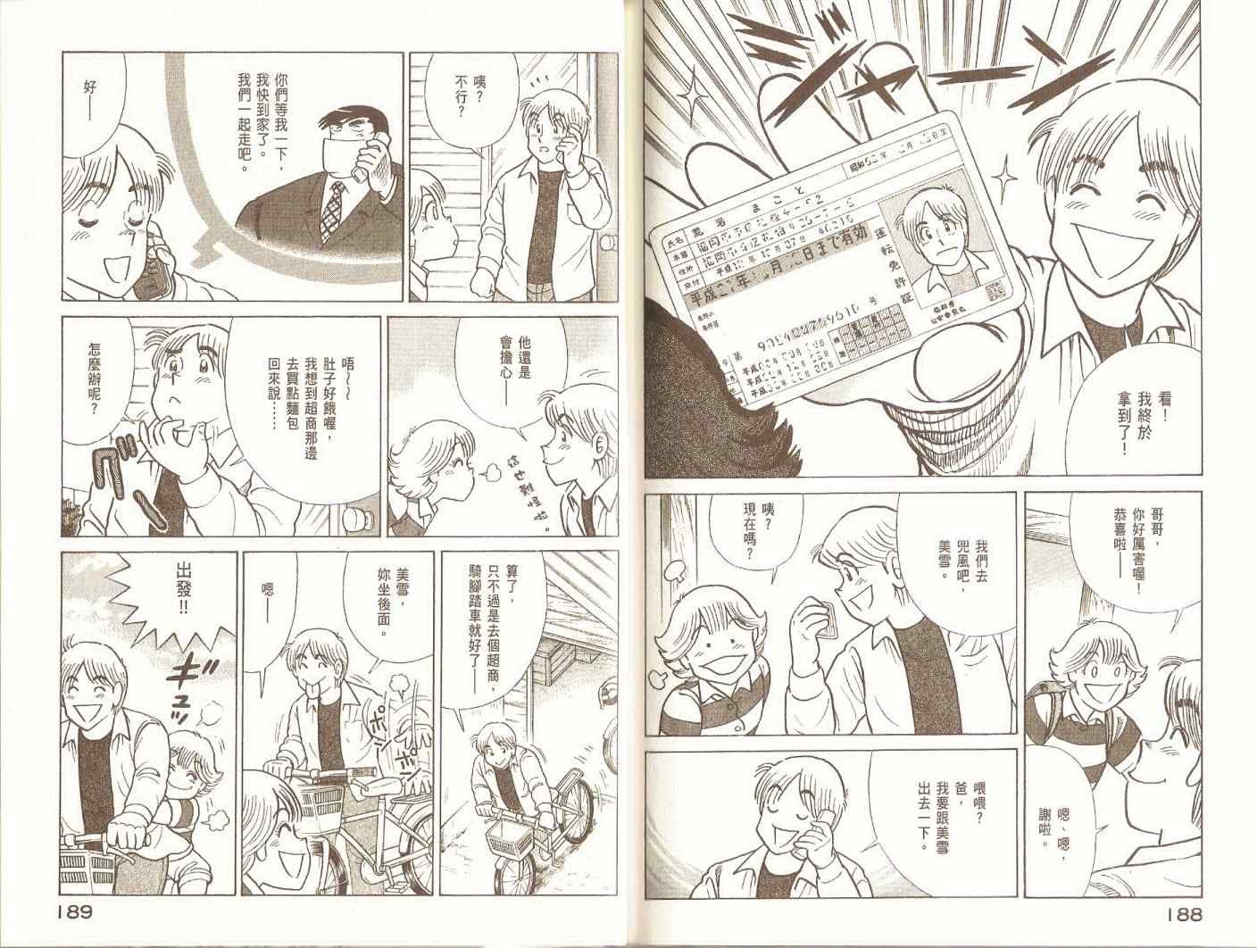 第98卷