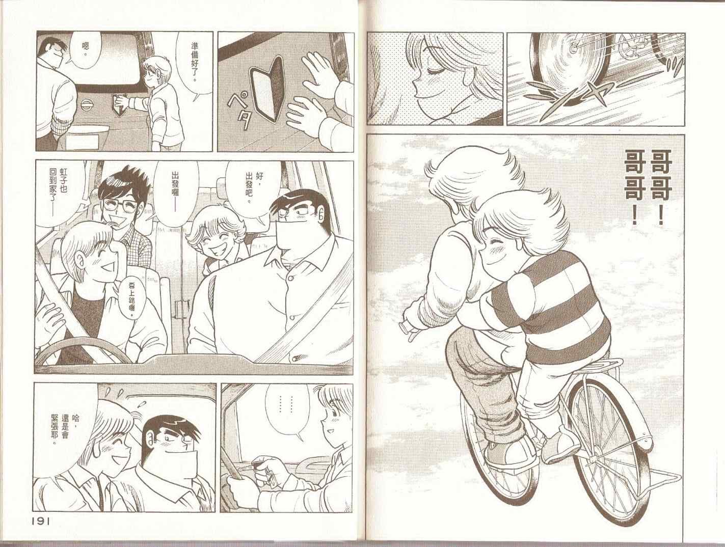 第98卷