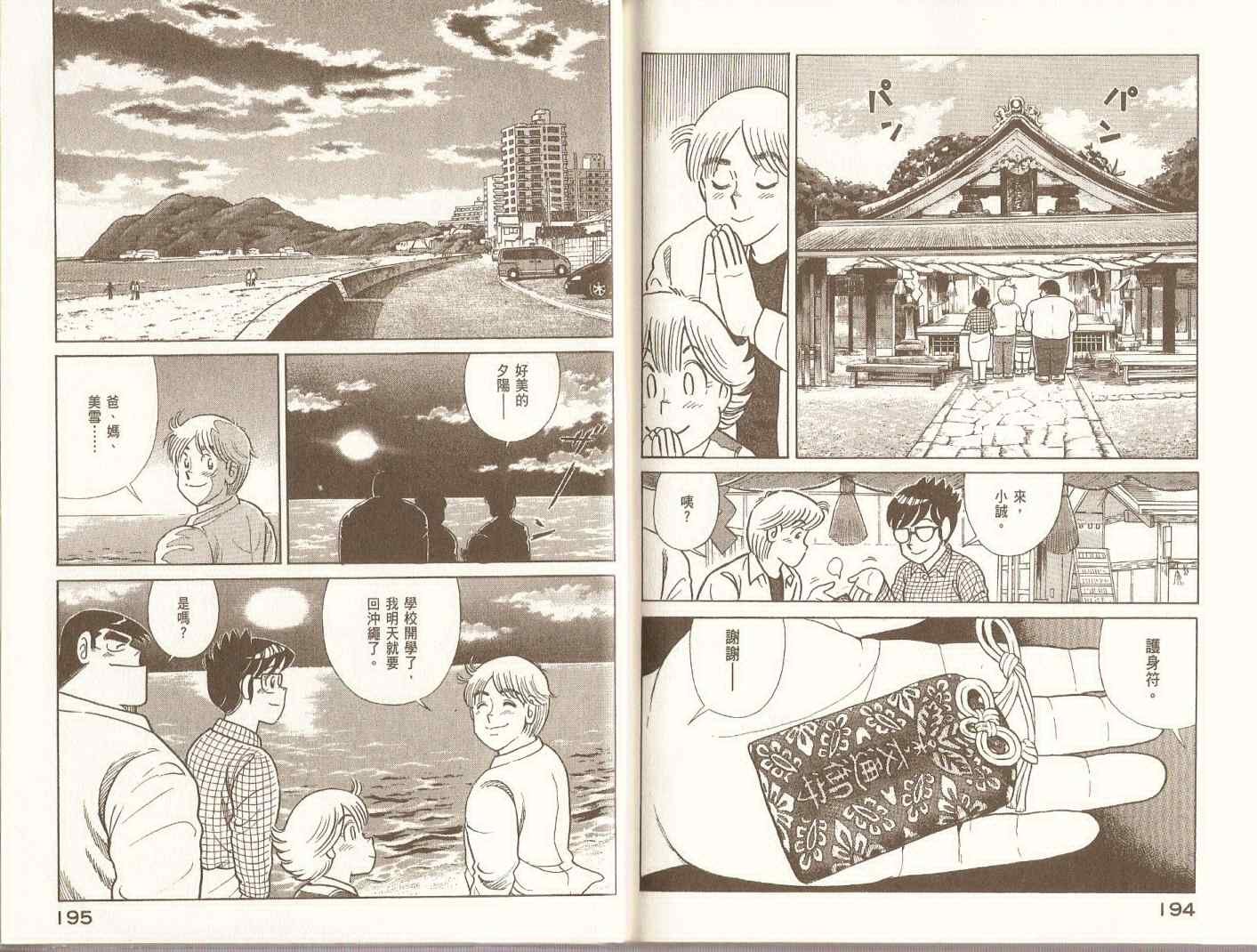第98卷